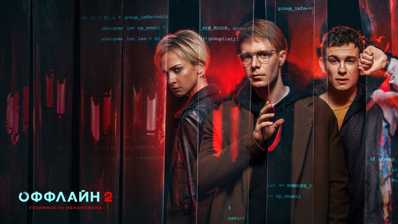 Кадр 1