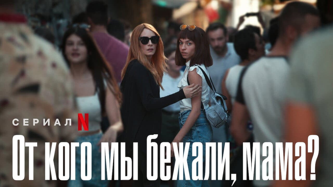 Кадр 1