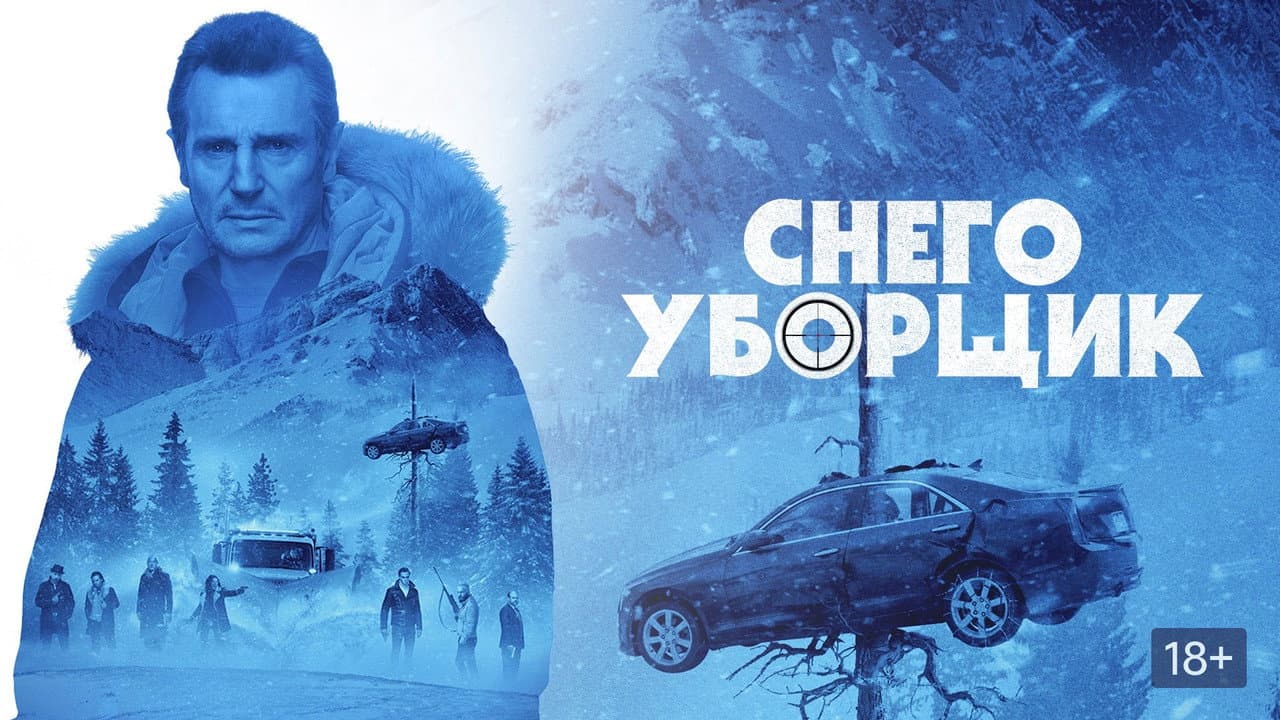 Кадр 1