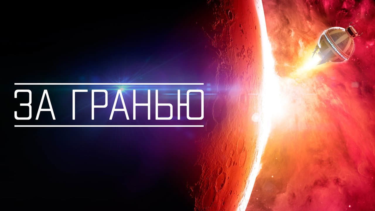 Кадр 1