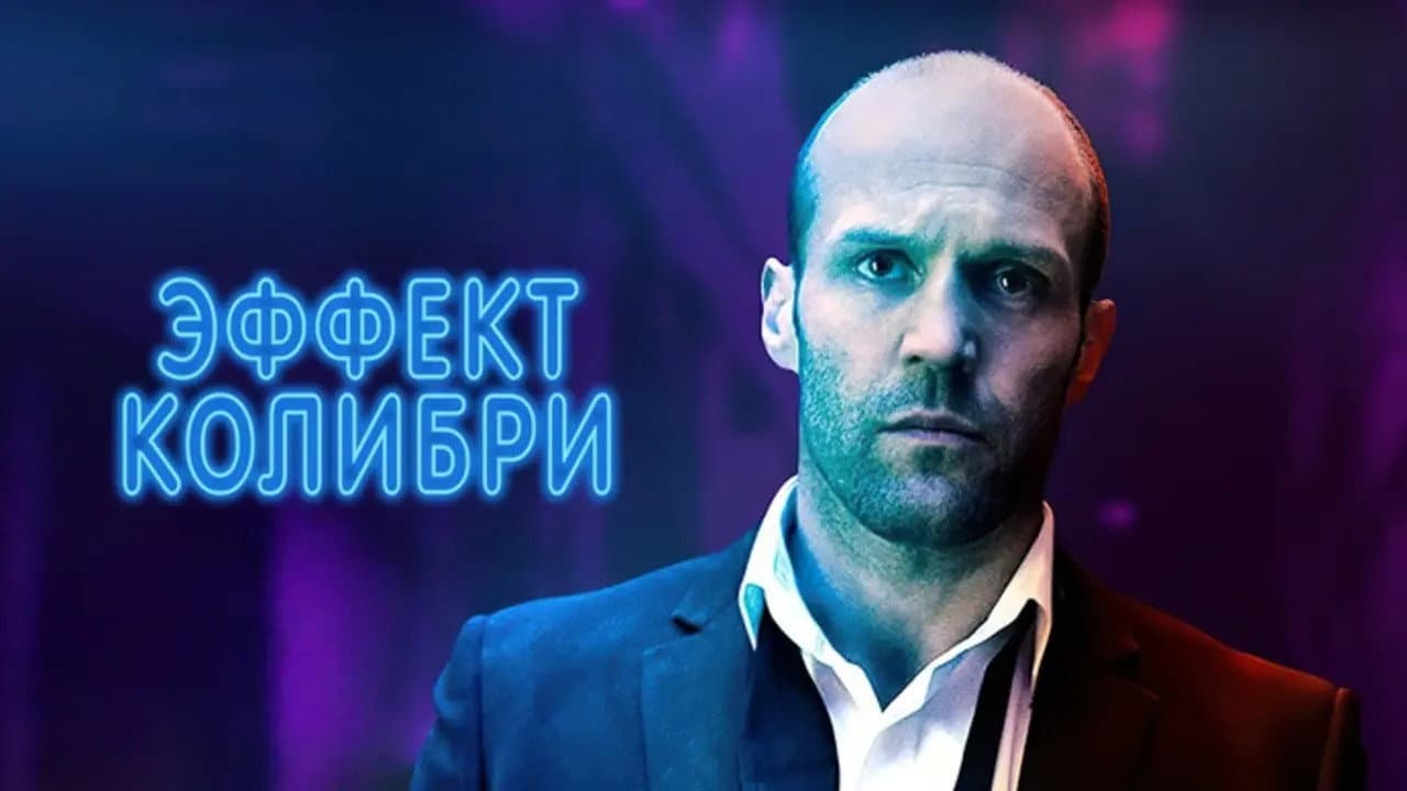 Кадр 5