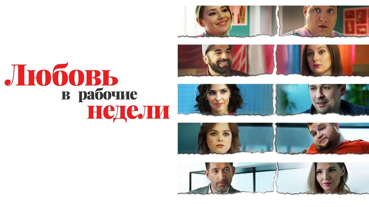 Кадр 2