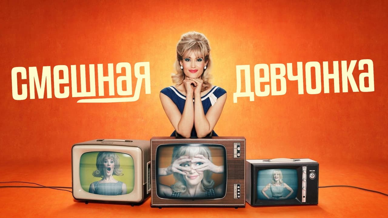 Кадр 1