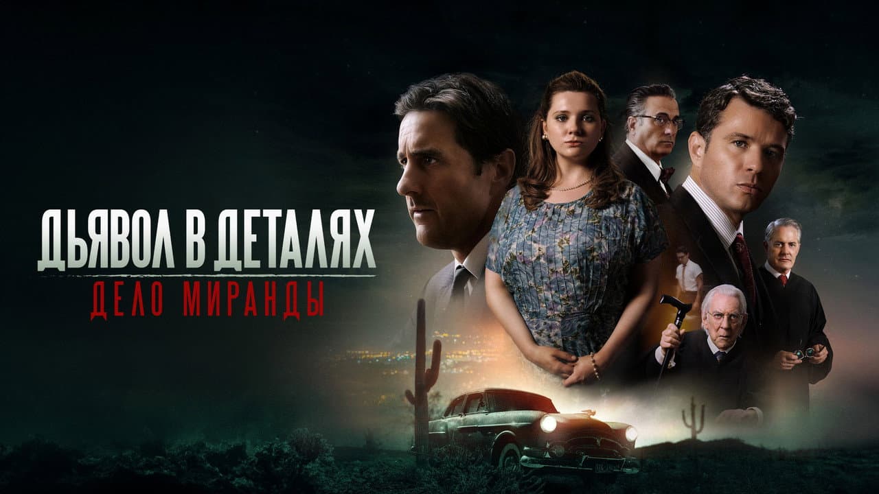 Кадр 1
