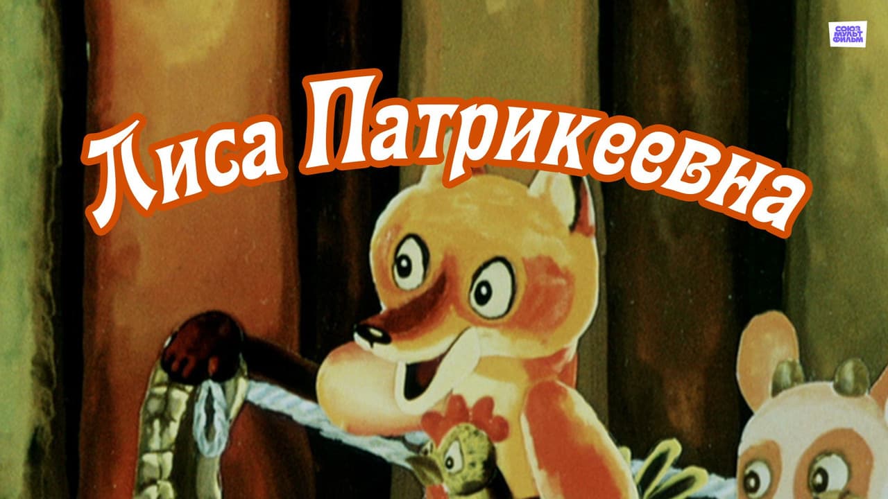 Кадр 2