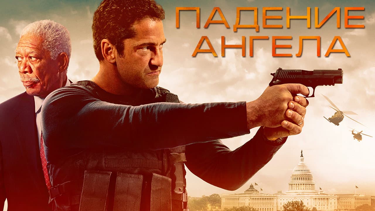 Кадр 2