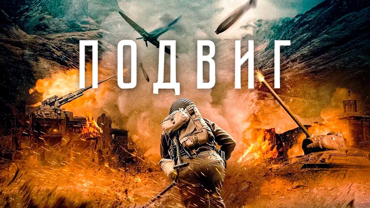 Кадр 1