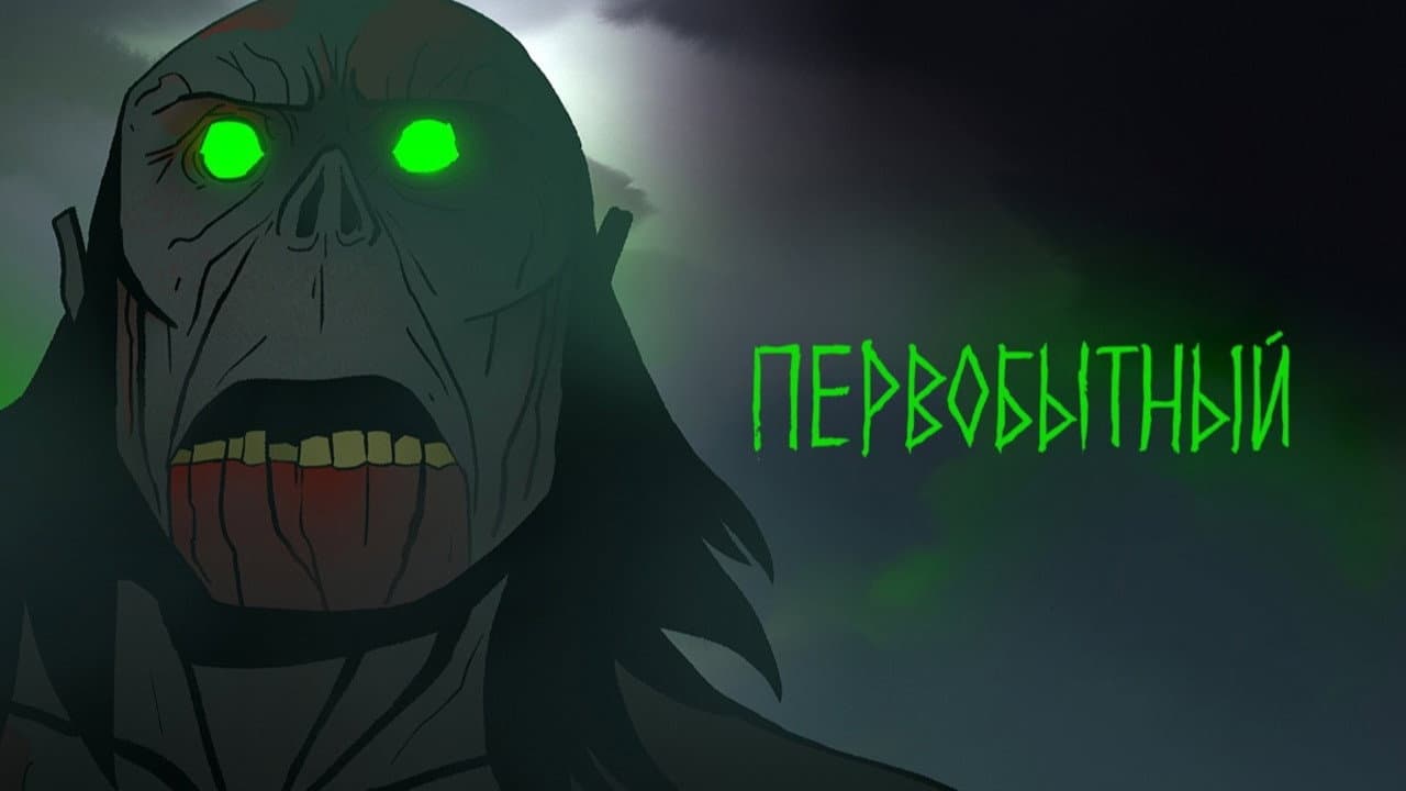 Кадр 4