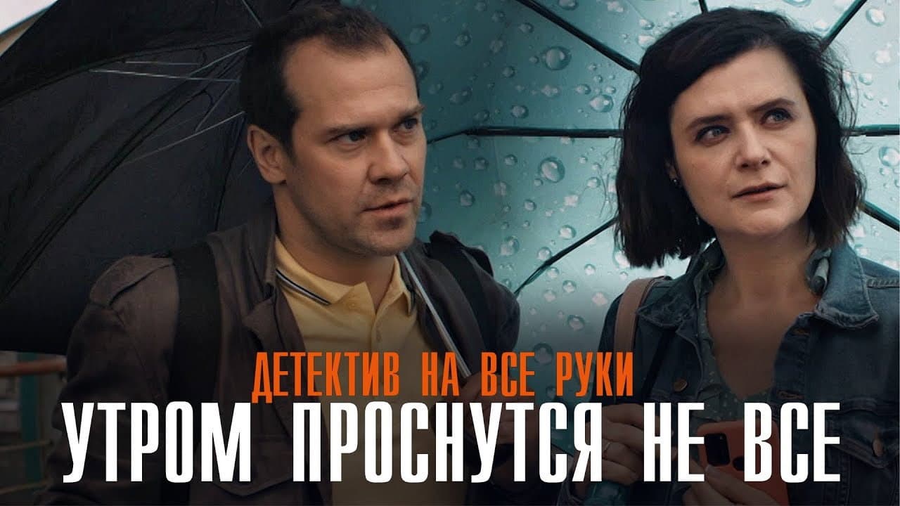 Кадр 2