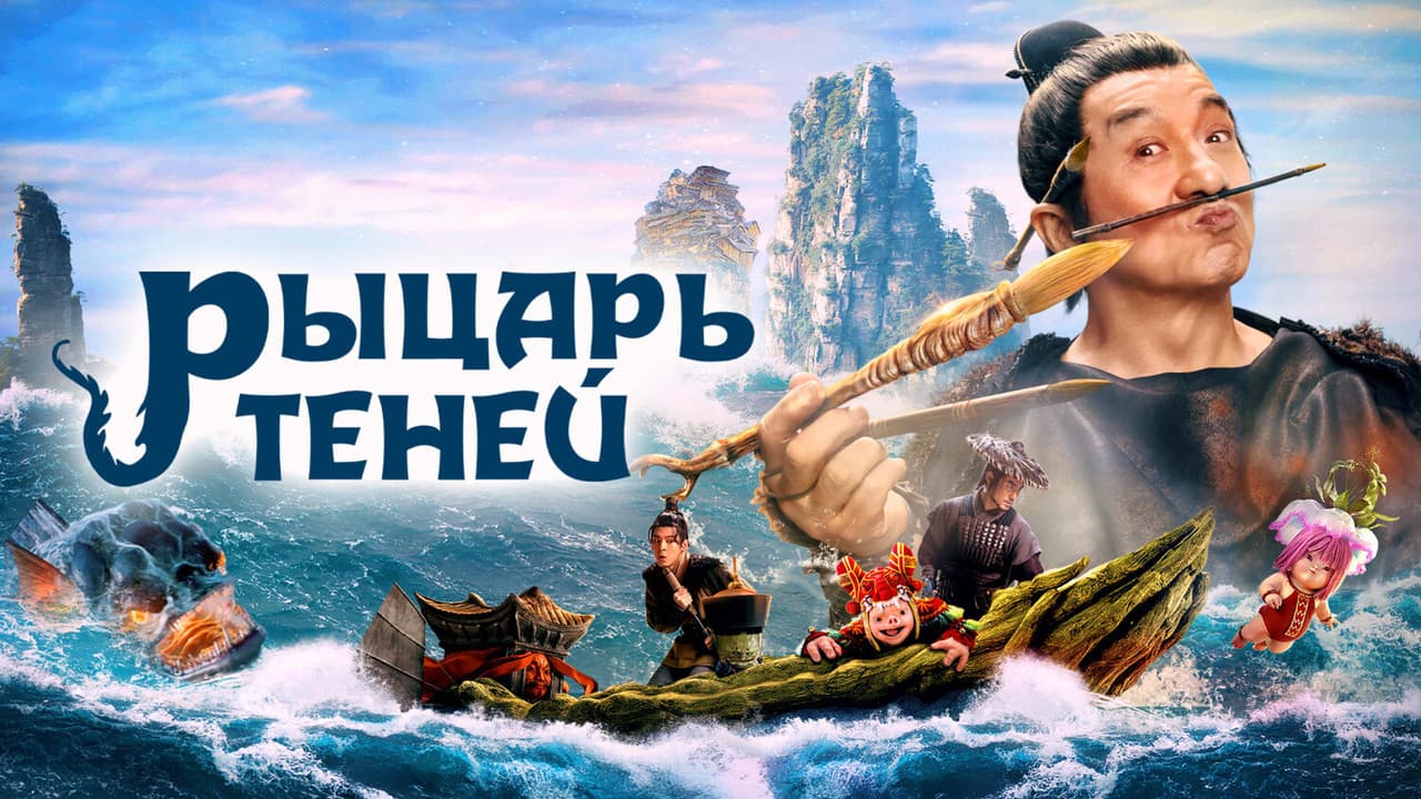 Кадр 3