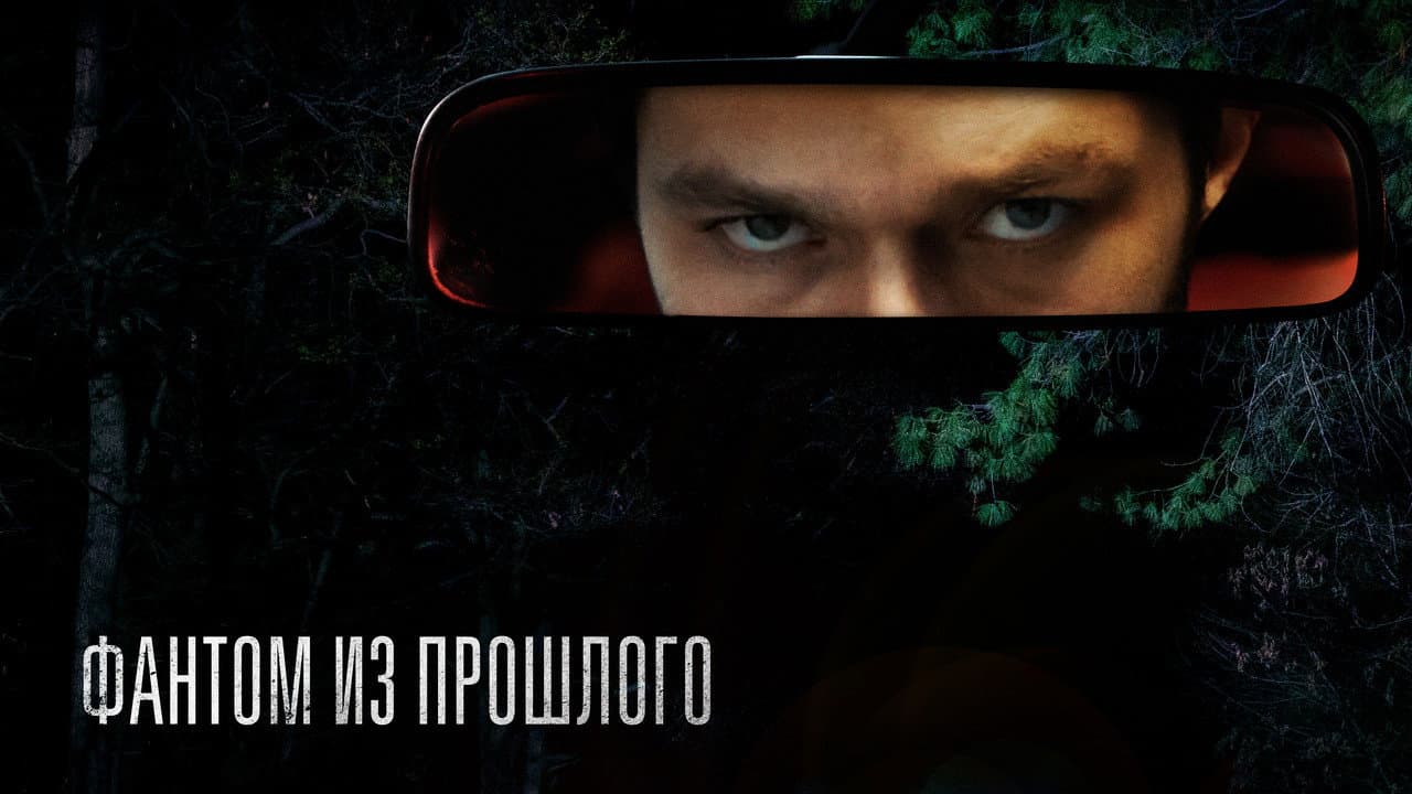 Кадр 1