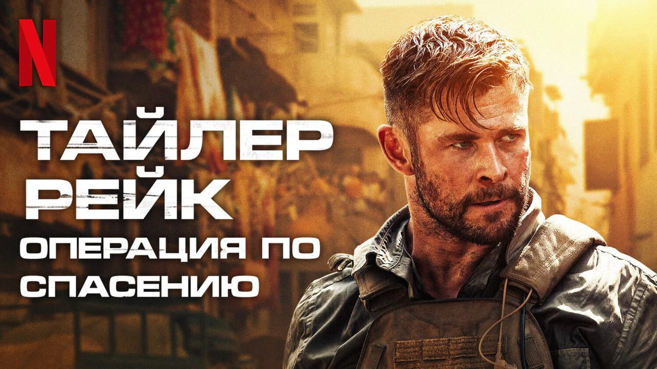 Кадр 1