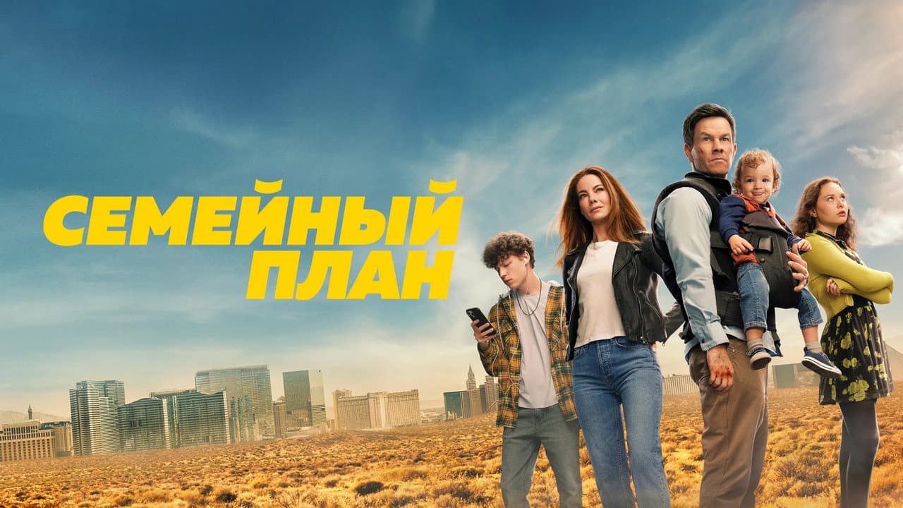Кадр 1