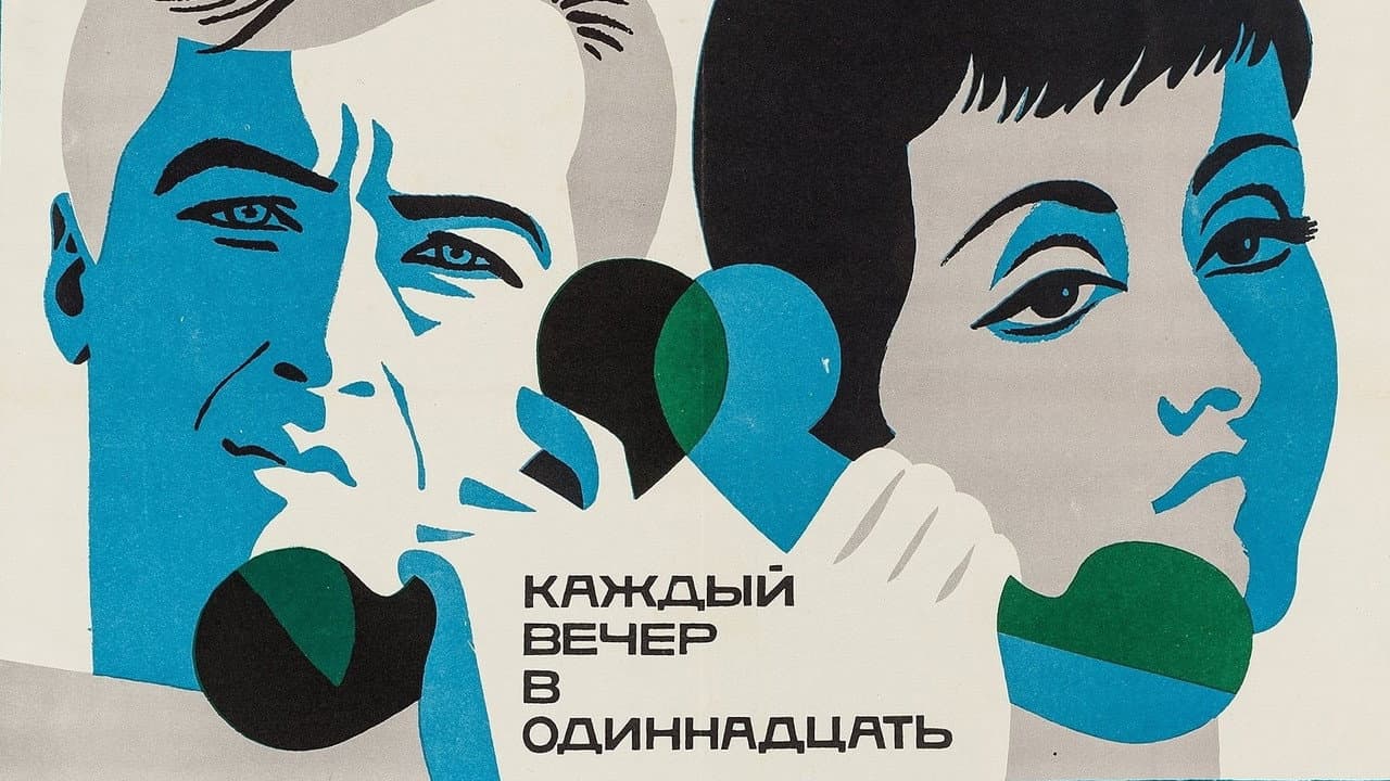 Кадр 1