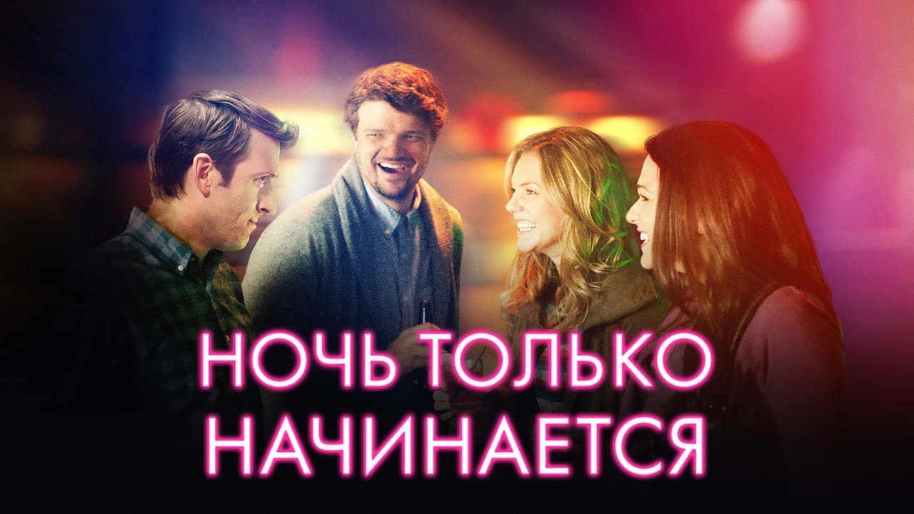 Кадр 1