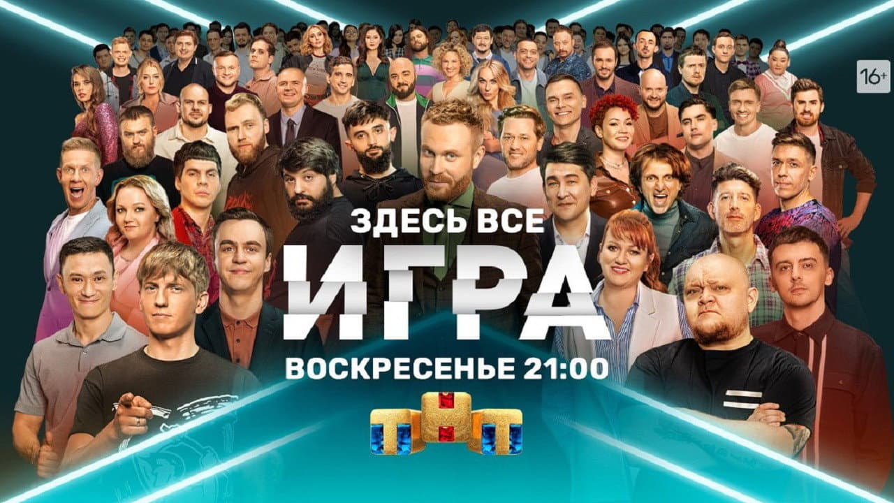Кадр 2