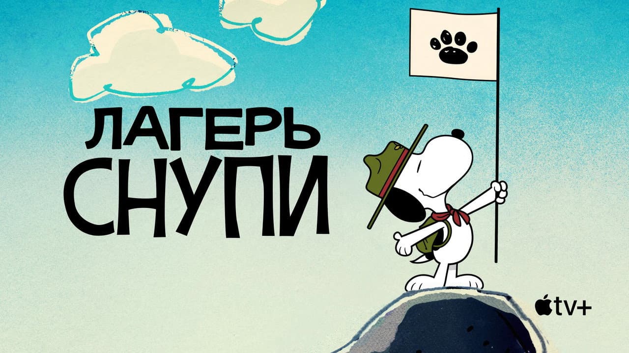 Кадр 2