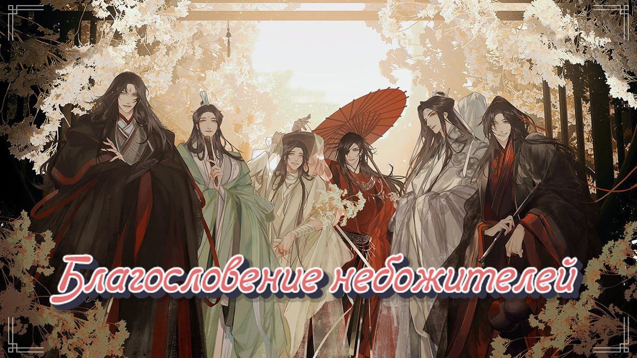 Кадр 2