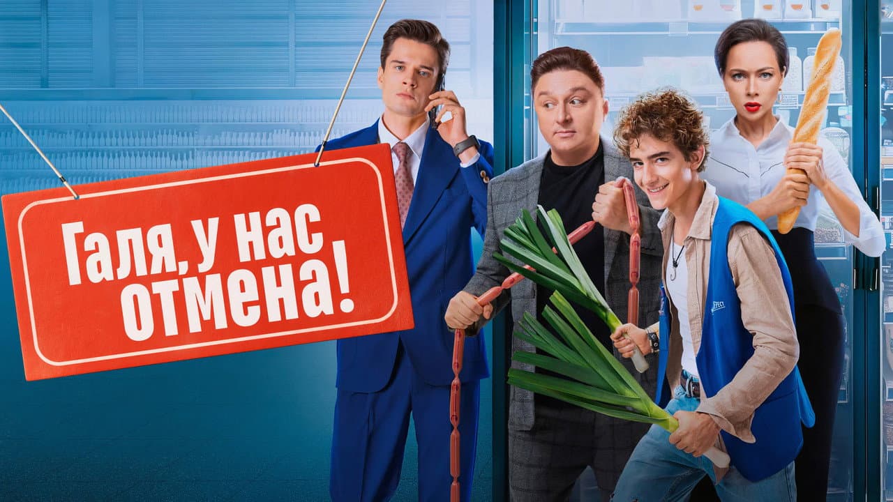 Кадр 2