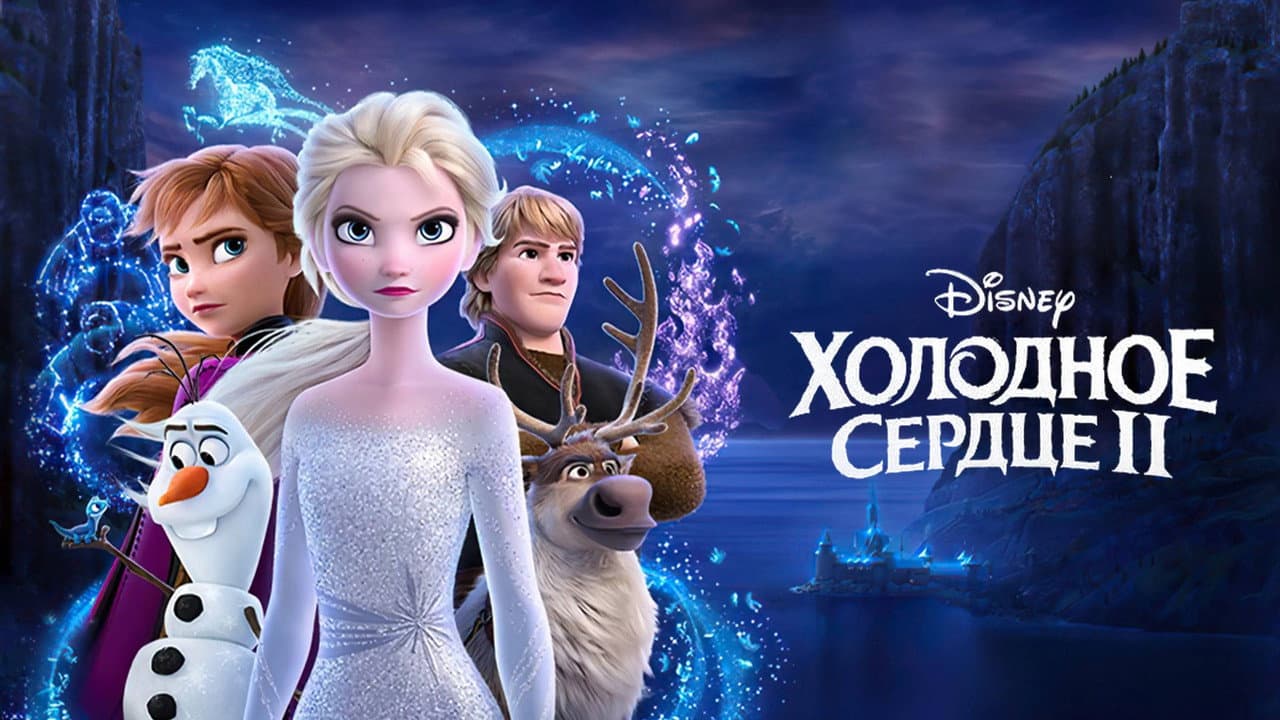 Кадр 2