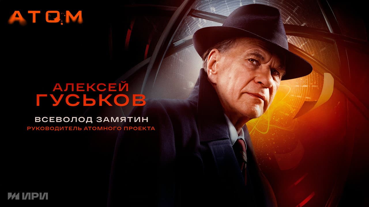 Кадр 4