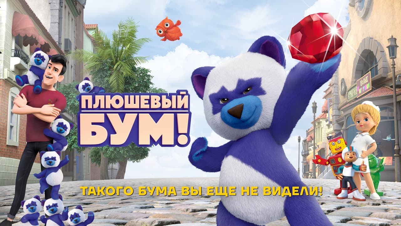 Кадр 1