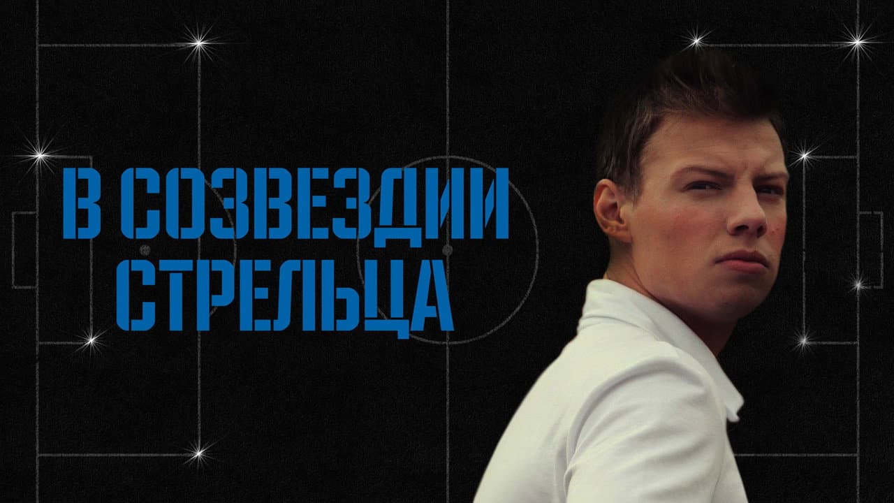 Кадр 1