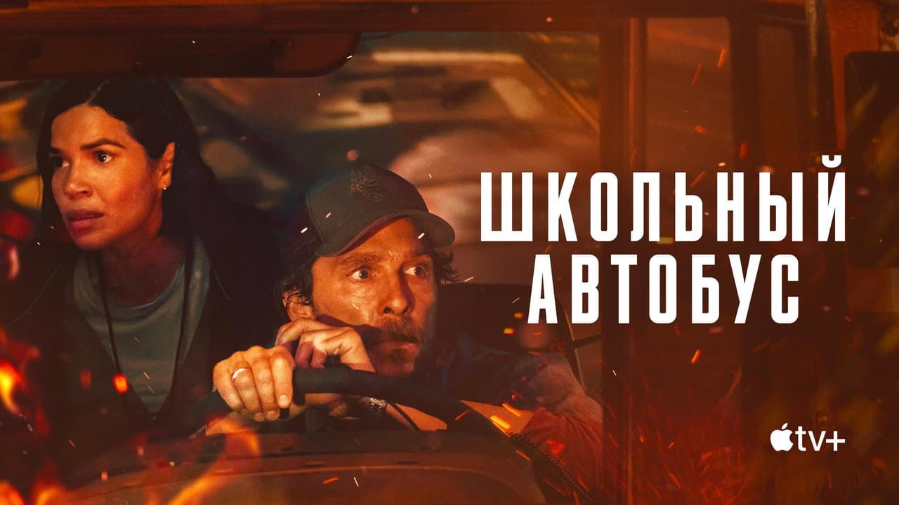 Кадр 1