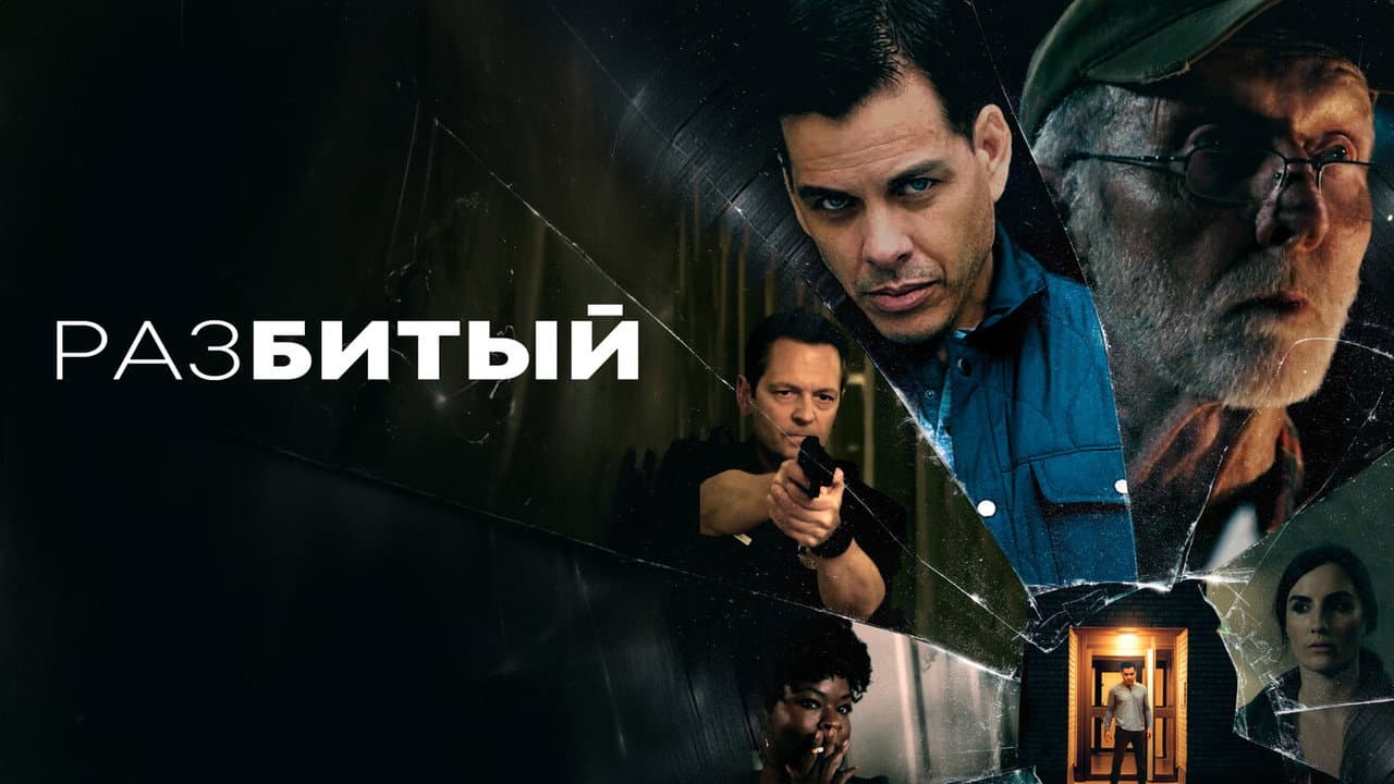 Кадр 1