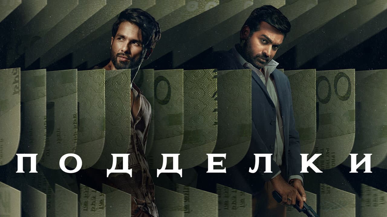 Кадр 2