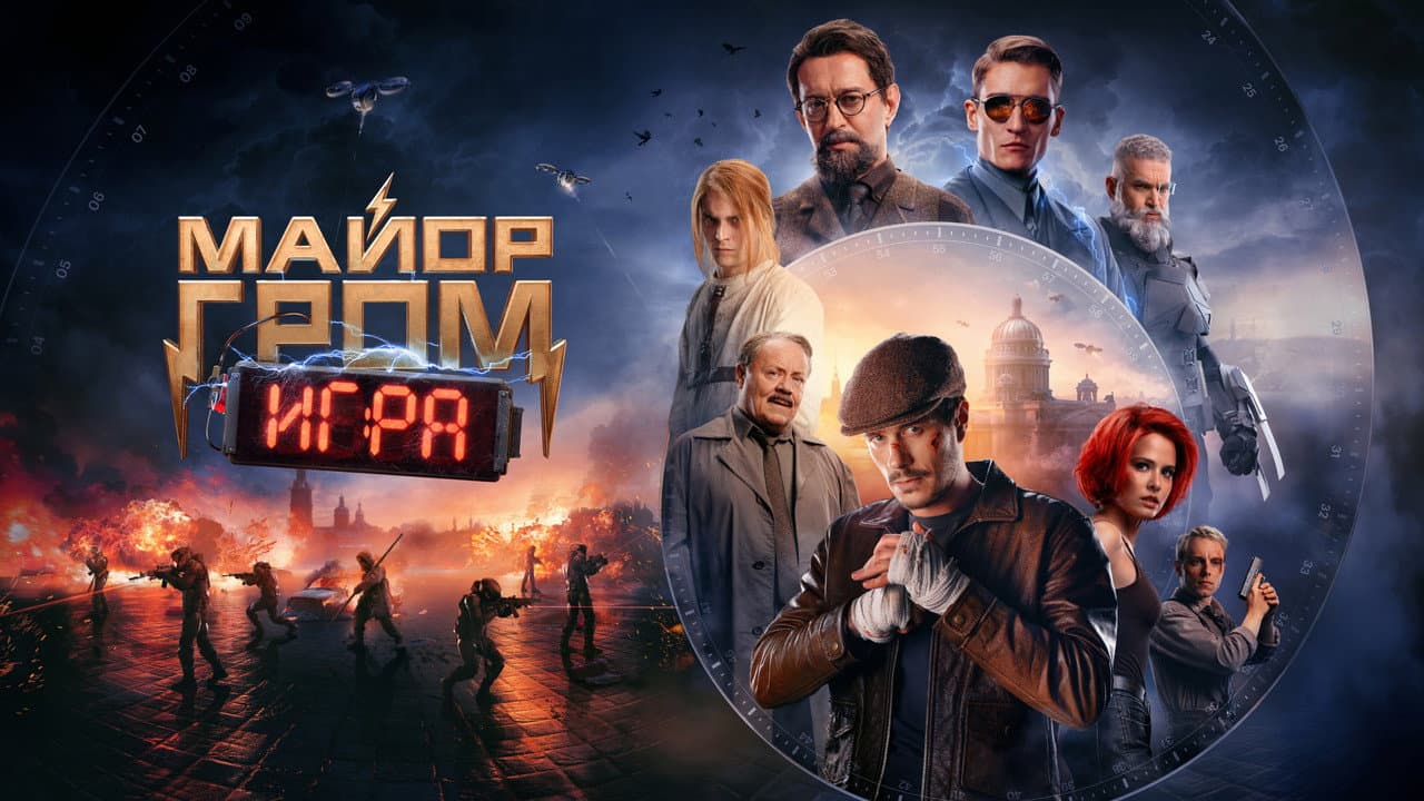 Кадр 2
