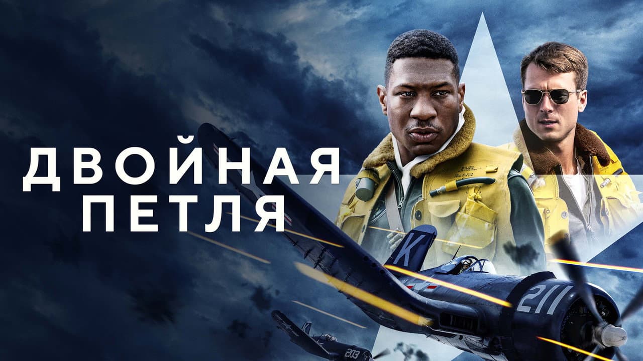 Кадр 2