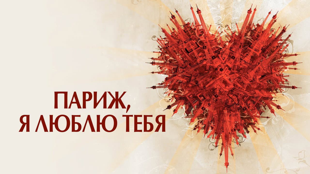 Кадр 2