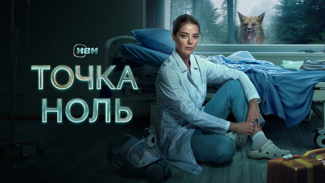 Кадр 1