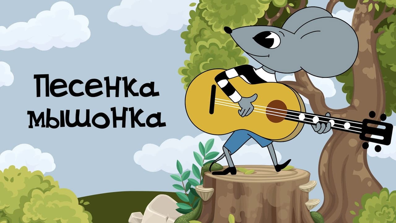 Кадр 1