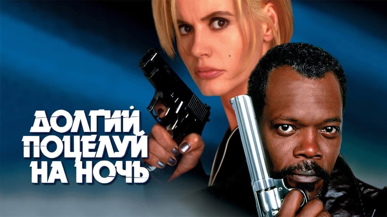 Кадр 2