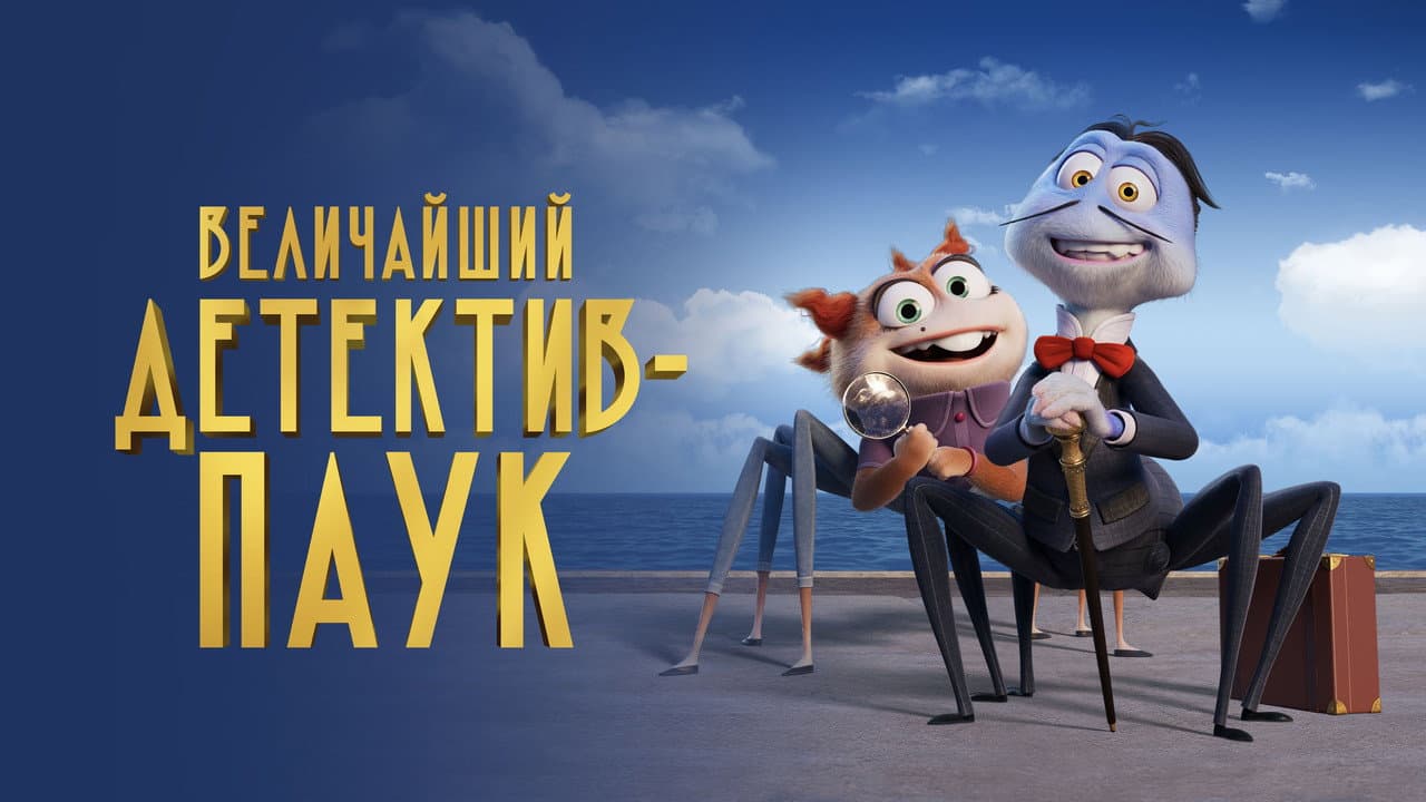 Кадр 1