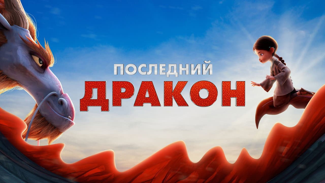 Кадр 1