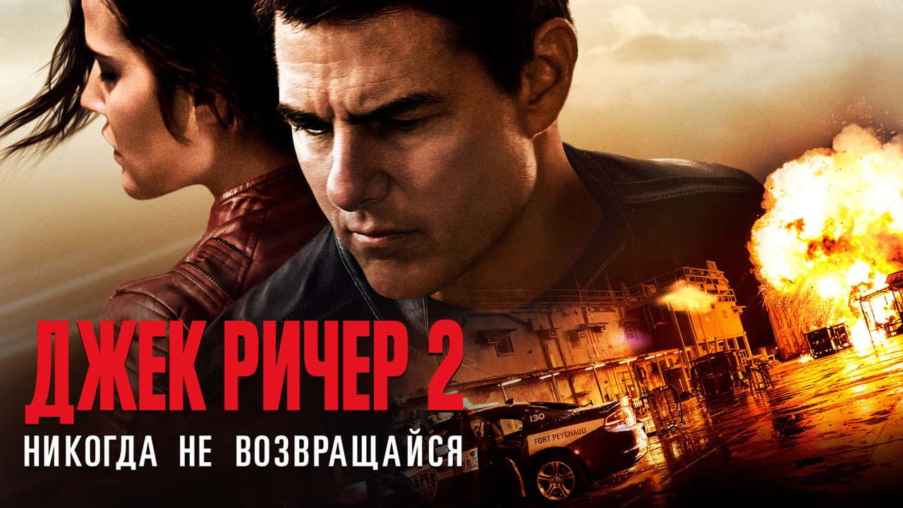 Кадр 2