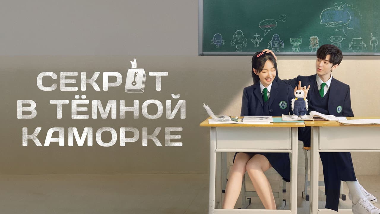 Кадр 1
