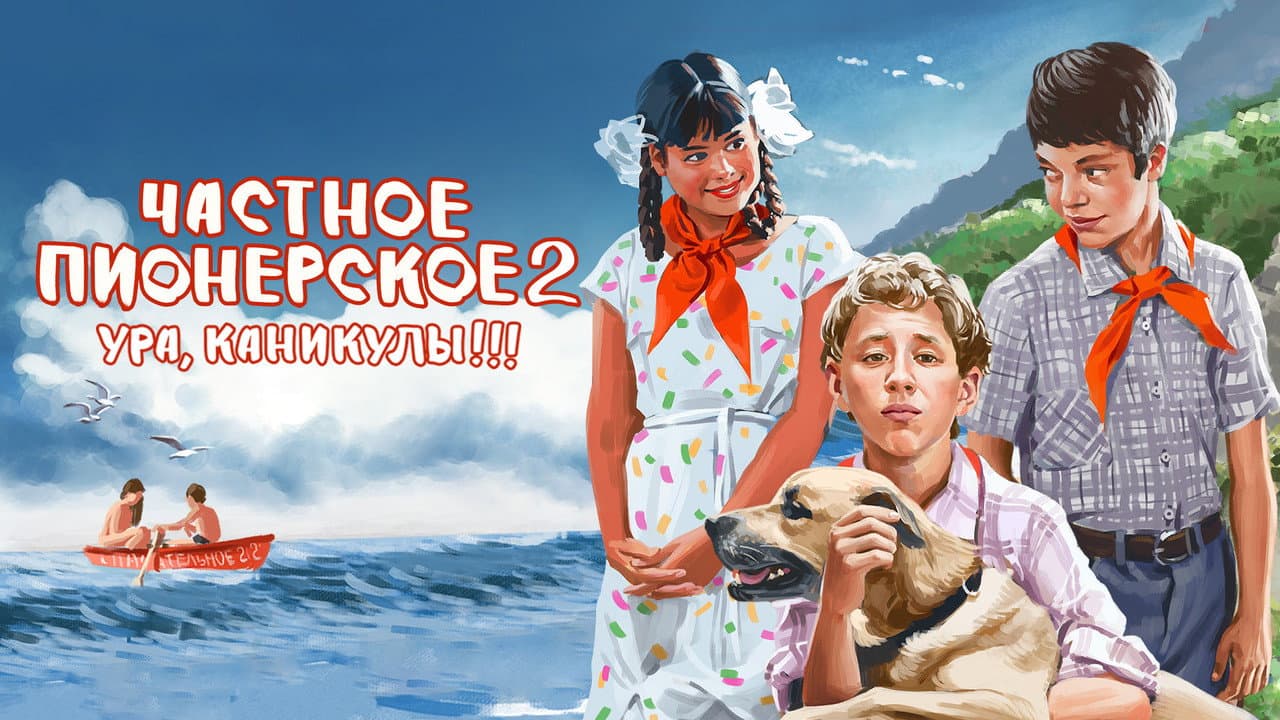Кадр 1