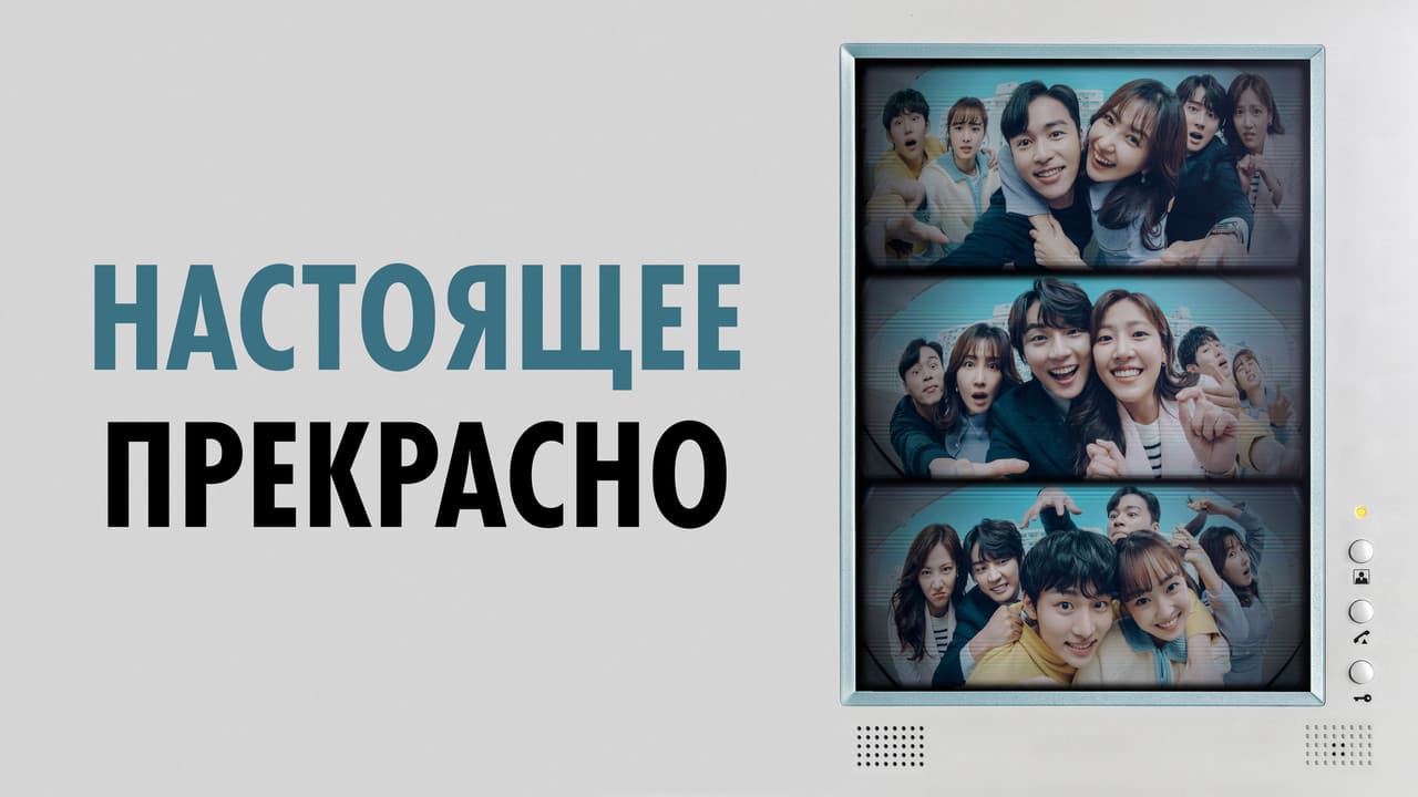 Кадр 1