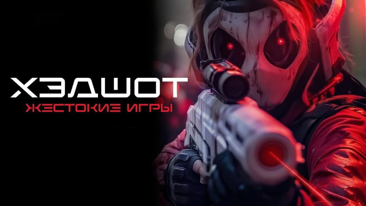 Кадр 1