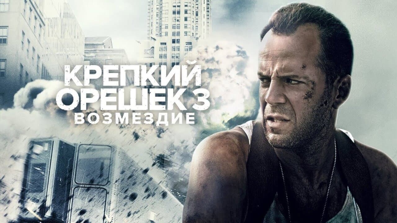 Кадр 3