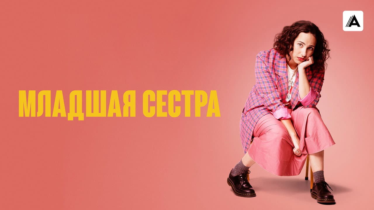 Кадр 1
