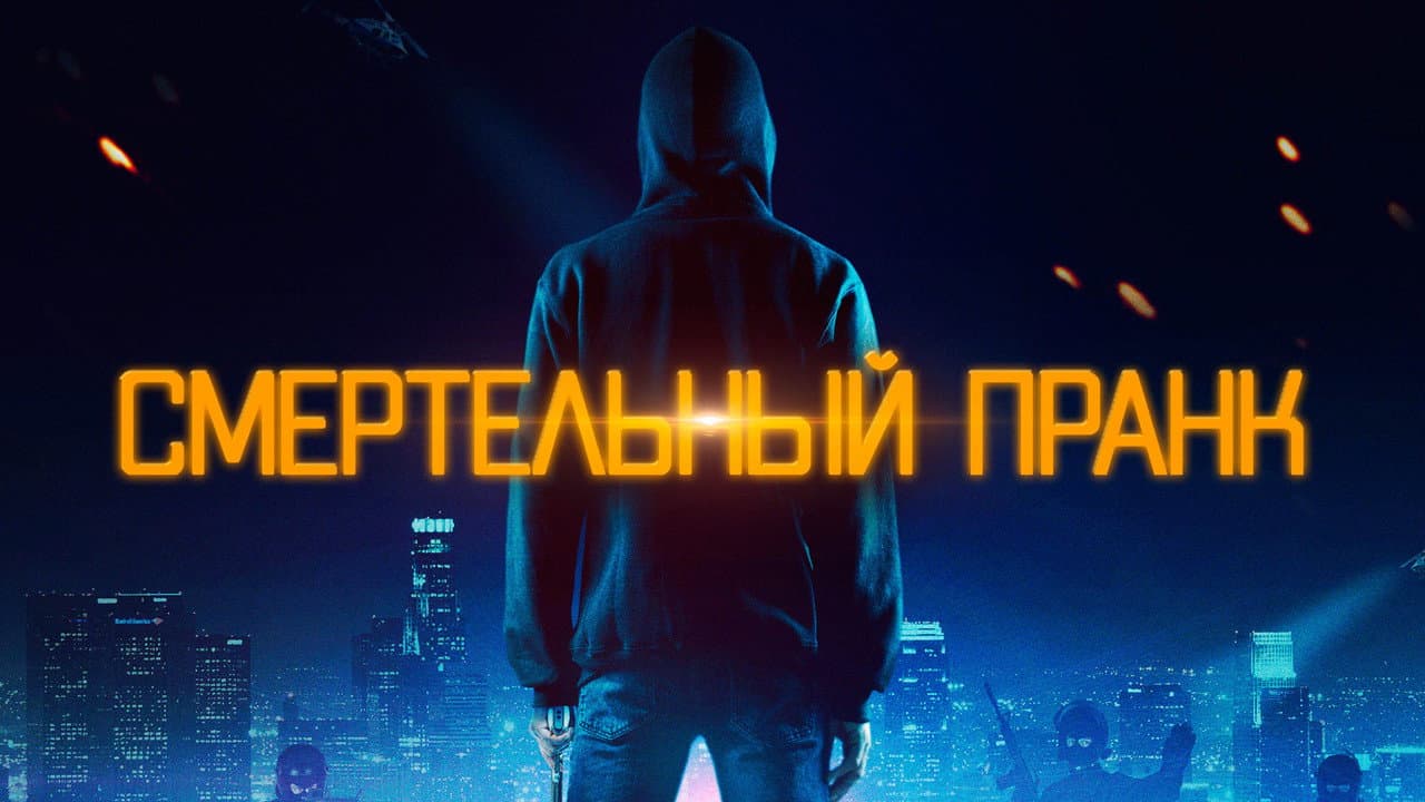 Кадр 1