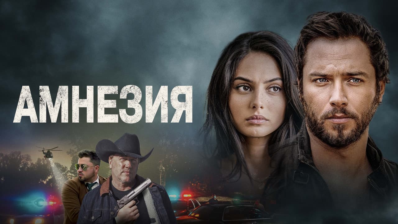 Кадр 1