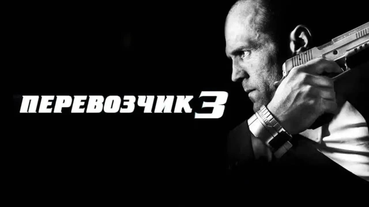 Кадр 3