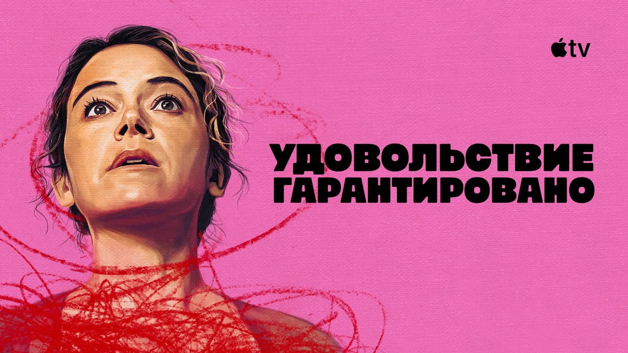Кадр 2
