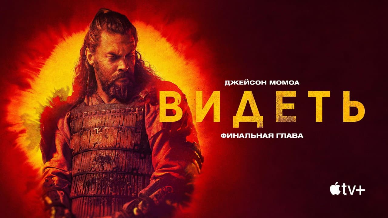 Кадр 2